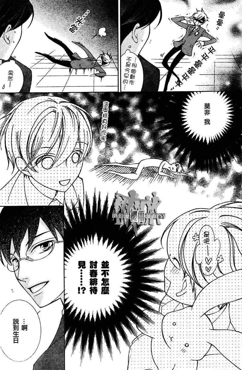 第69话