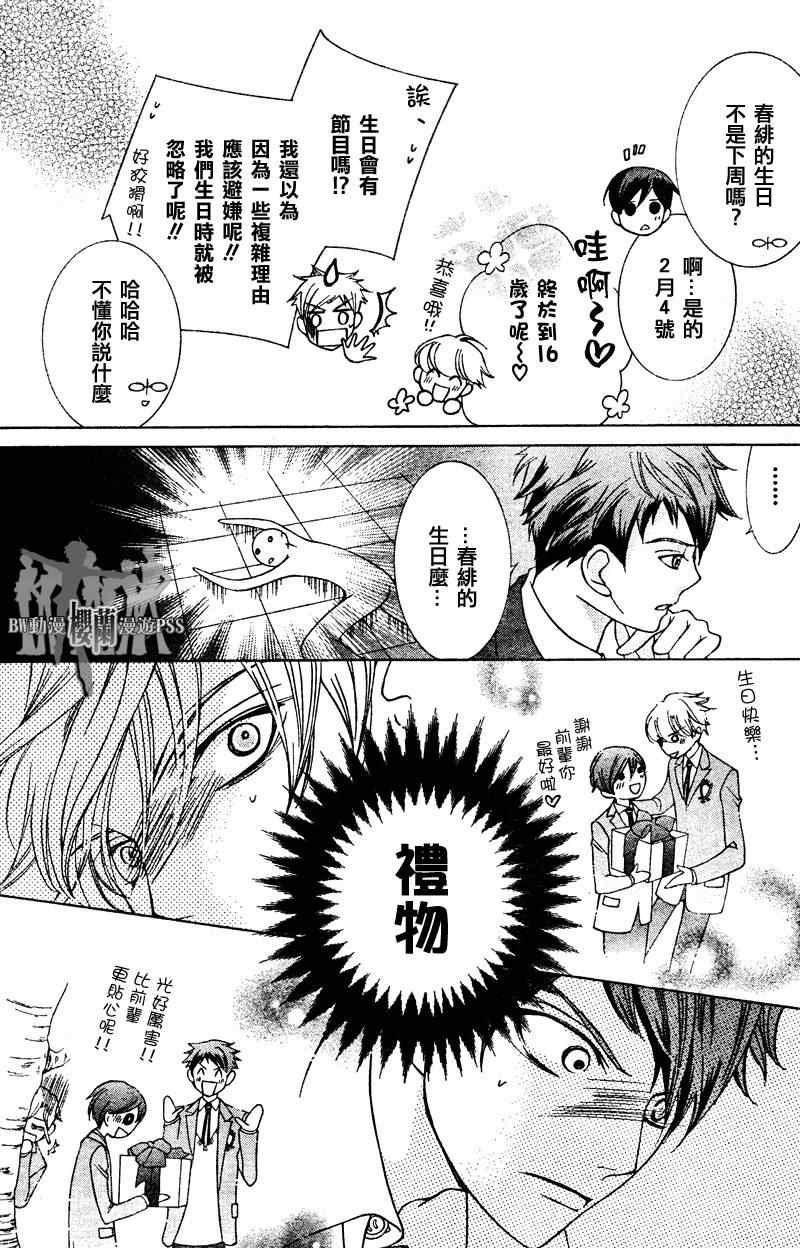 第69话