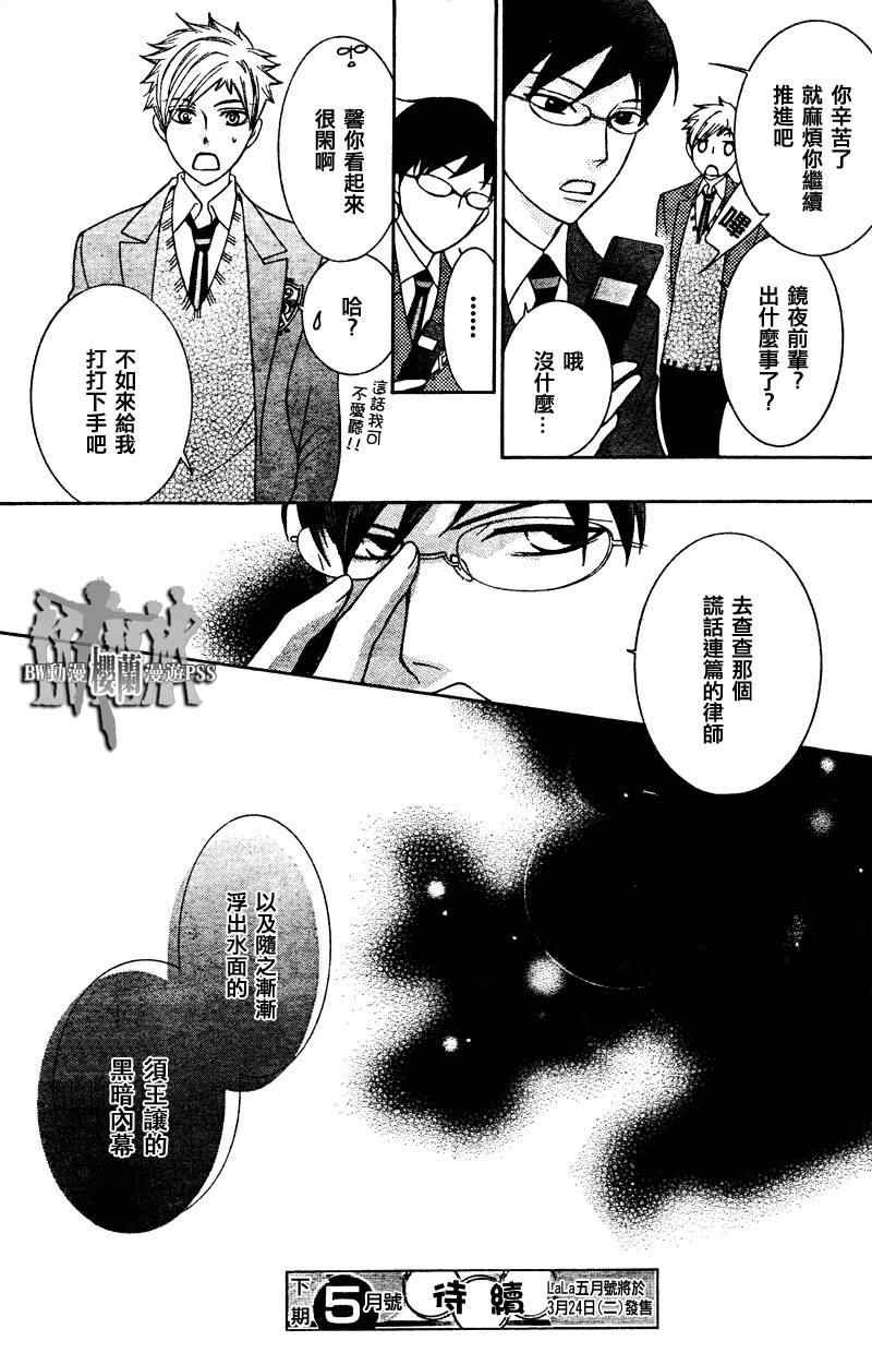 第69话