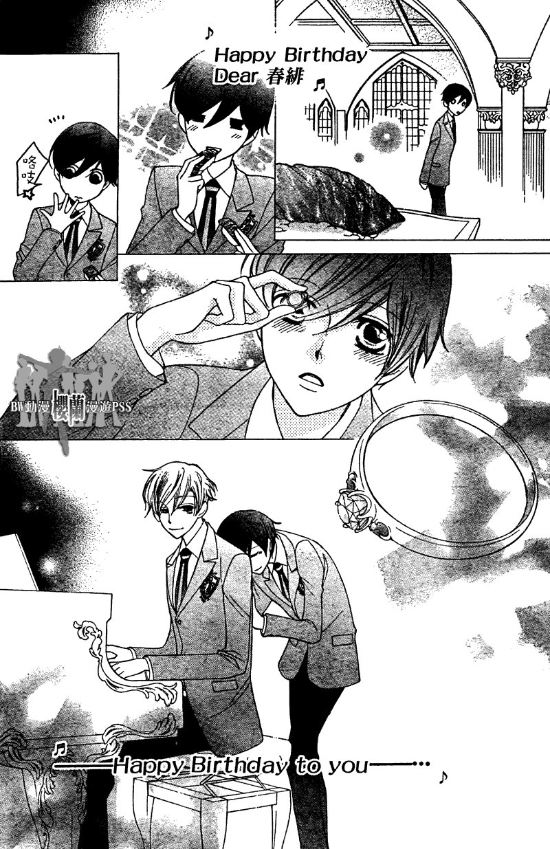 第70话