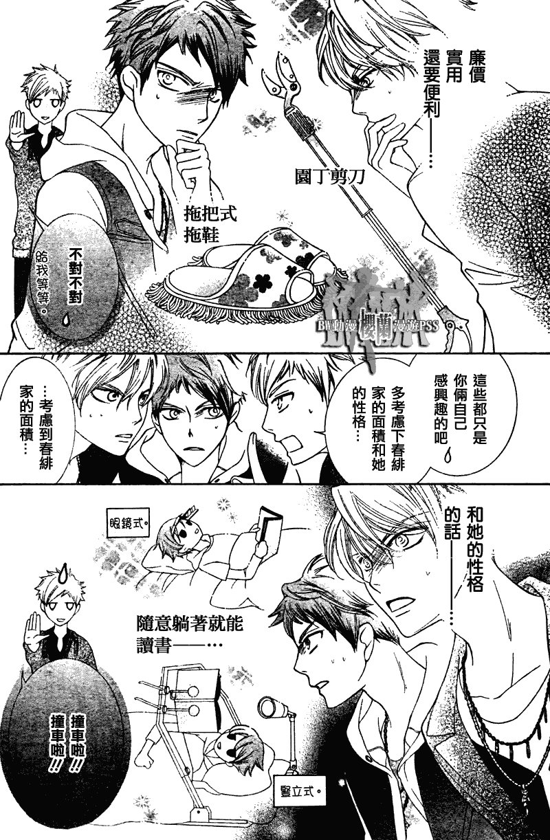 第70话