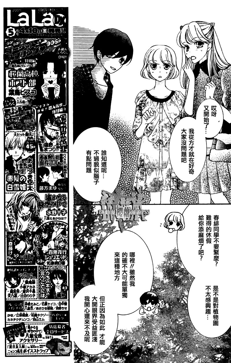 第70话