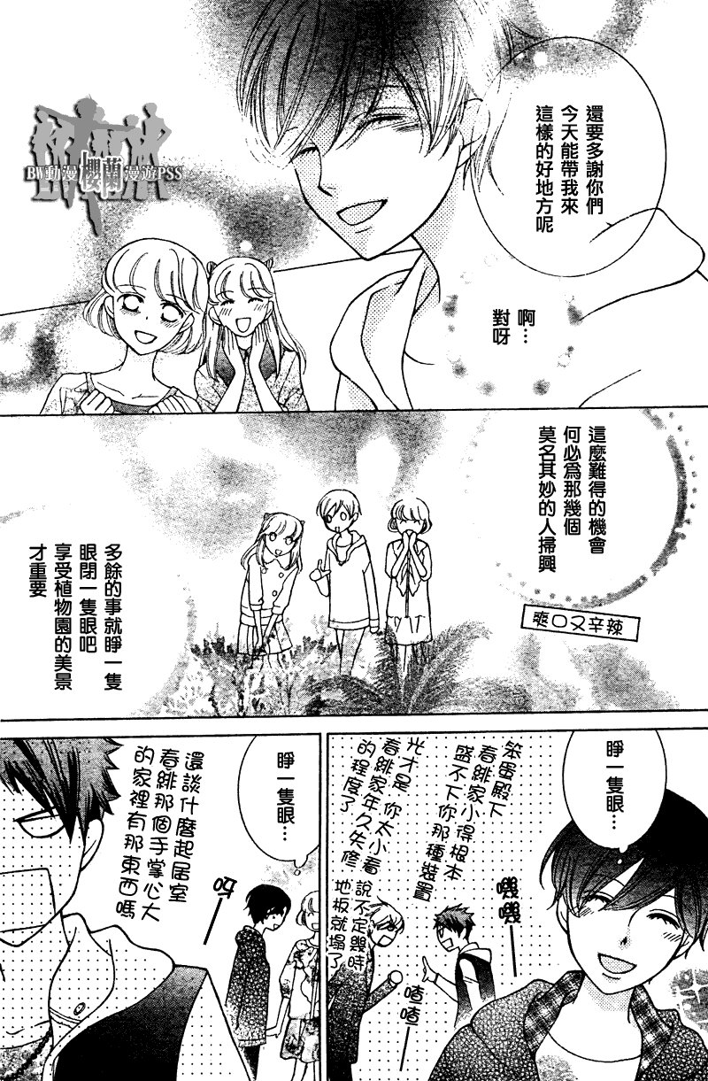 第70话