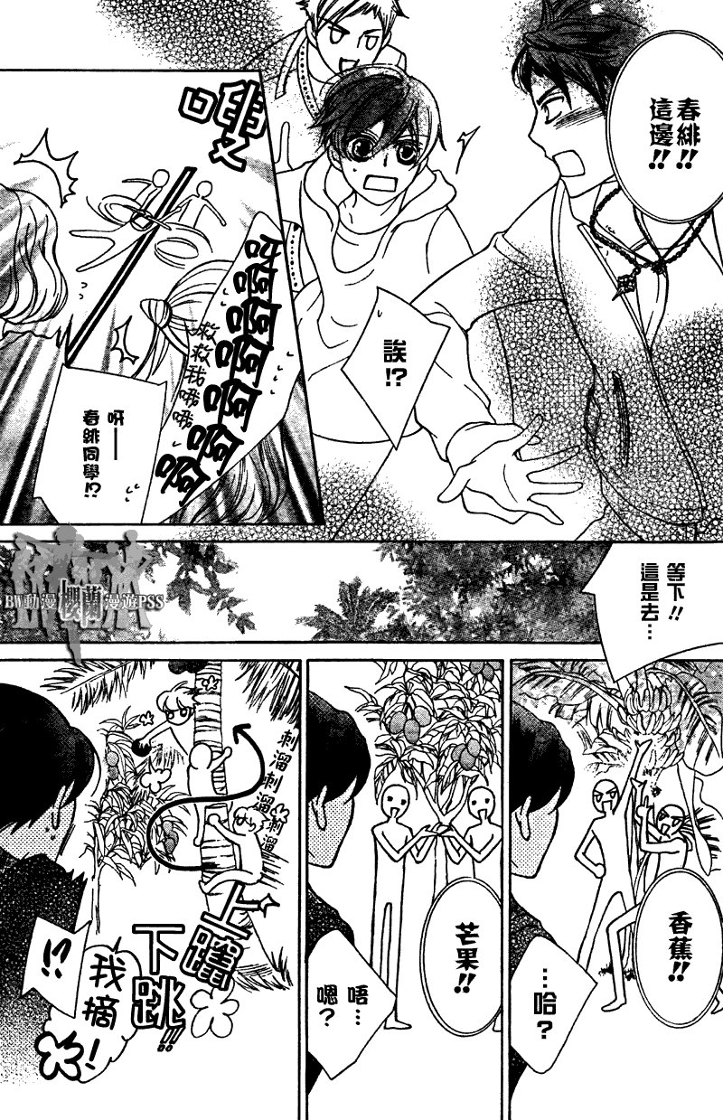 第70话