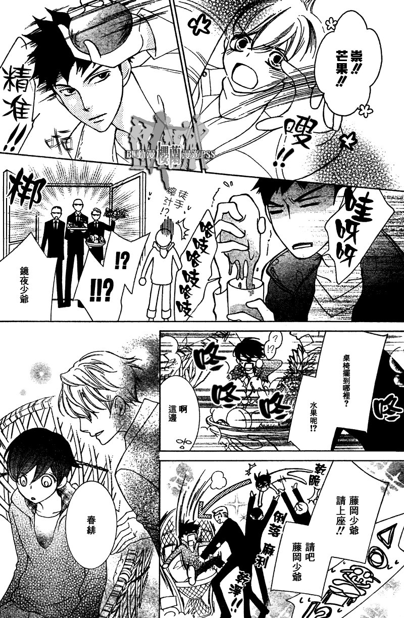 第70话