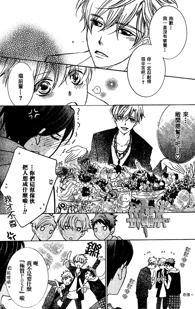 第70话