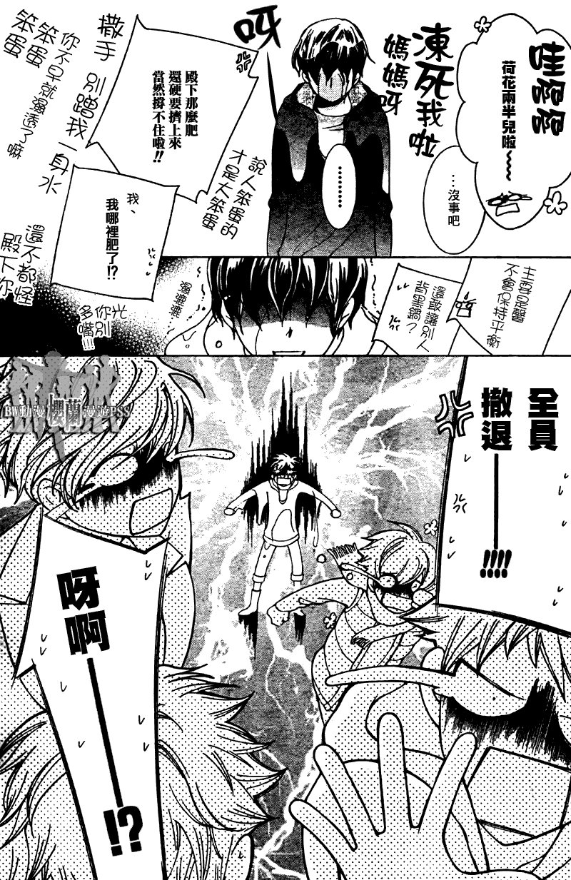 第70话