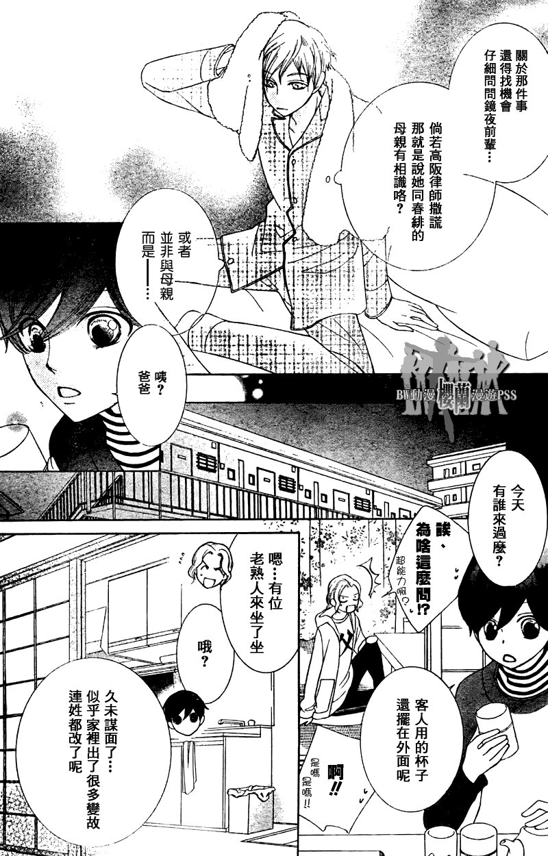 第70话