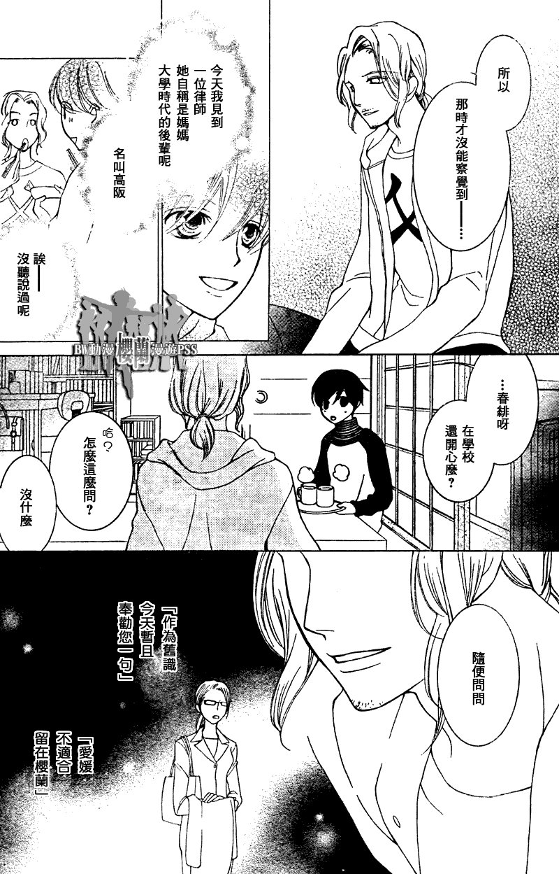 第70话