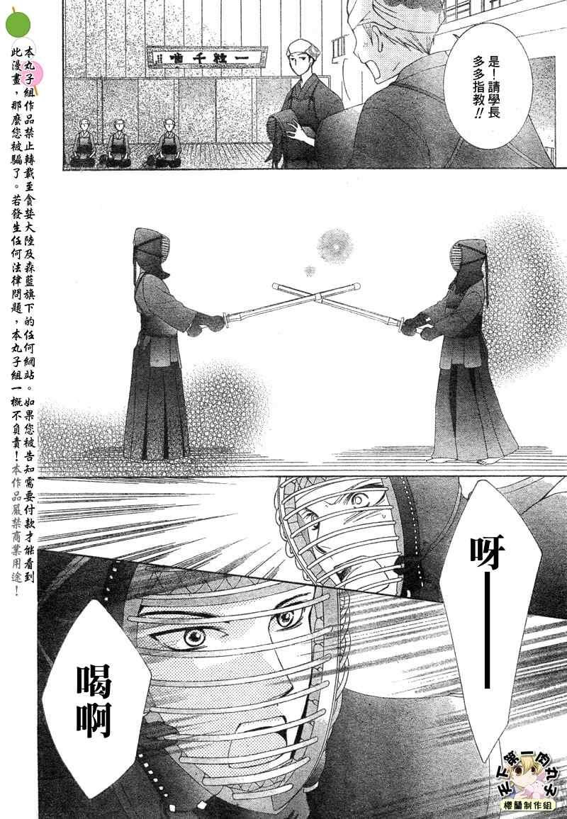 第71话