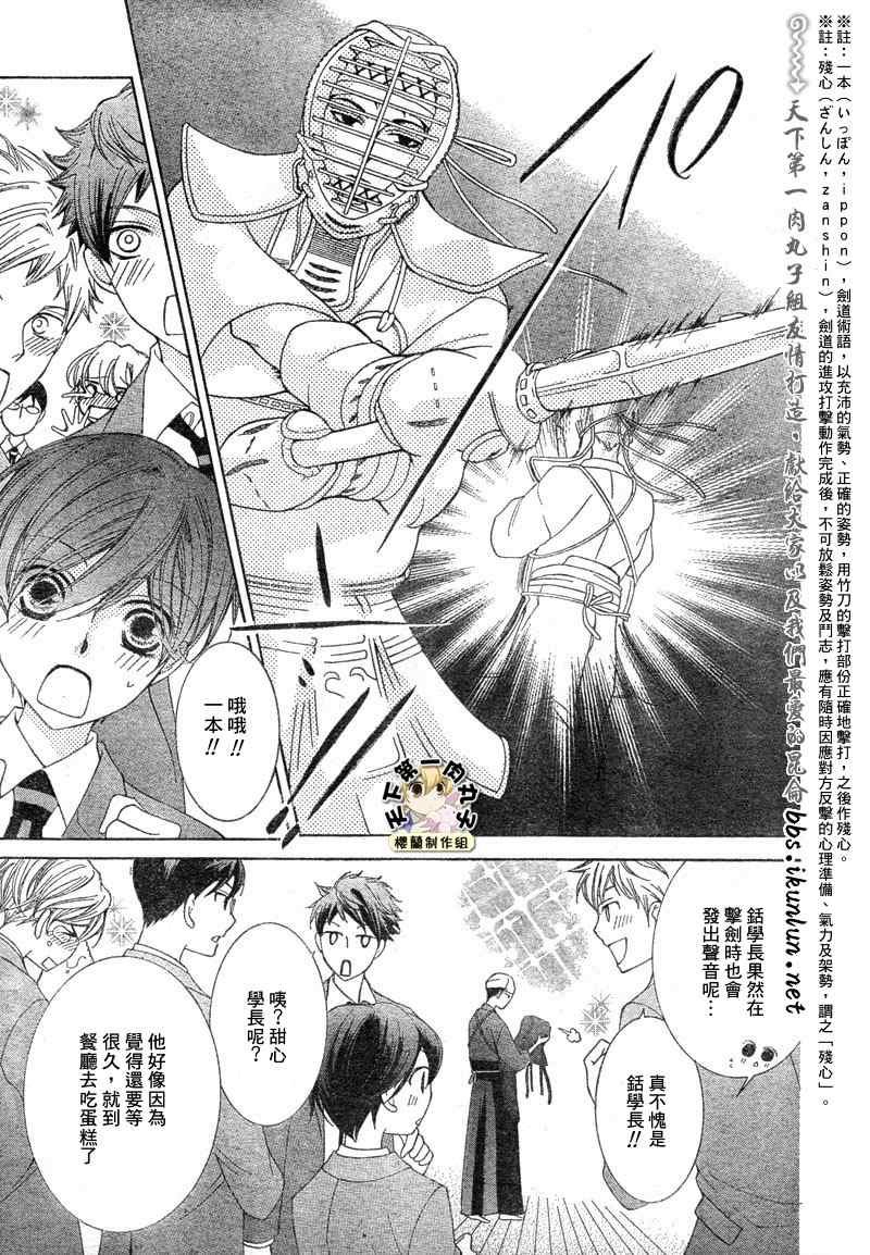 第71话
