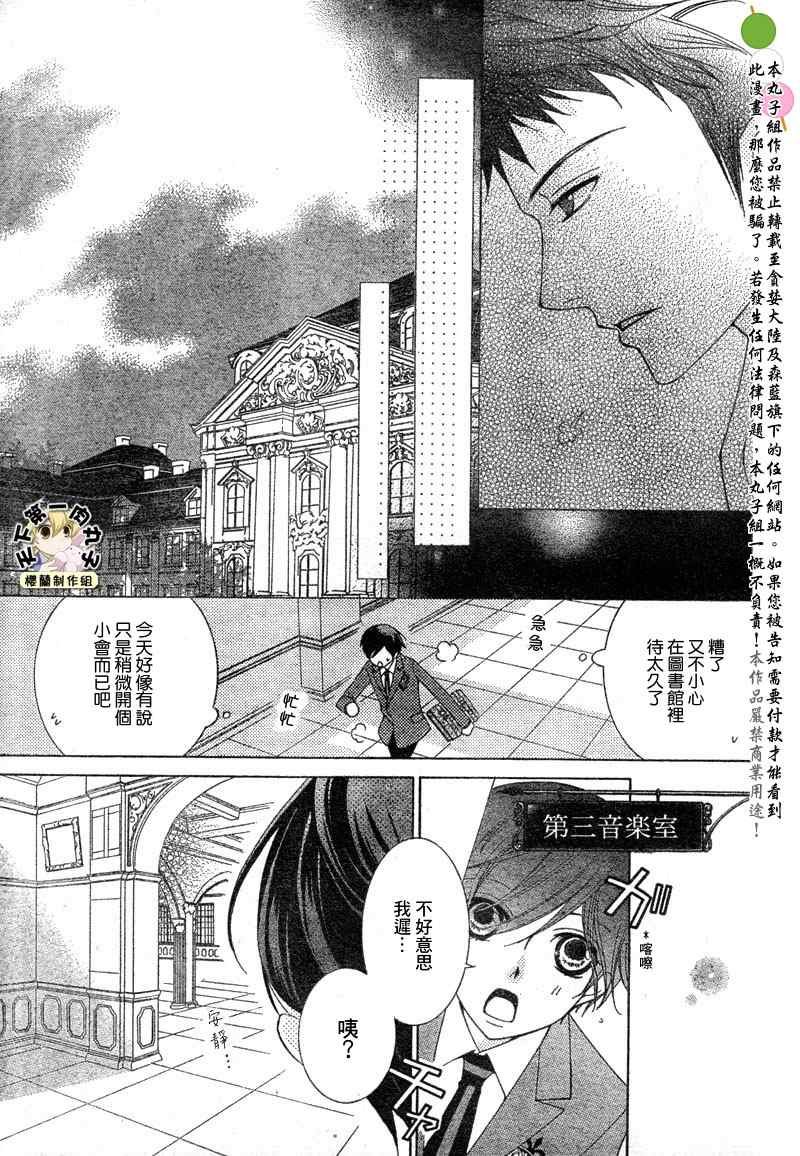 第71话