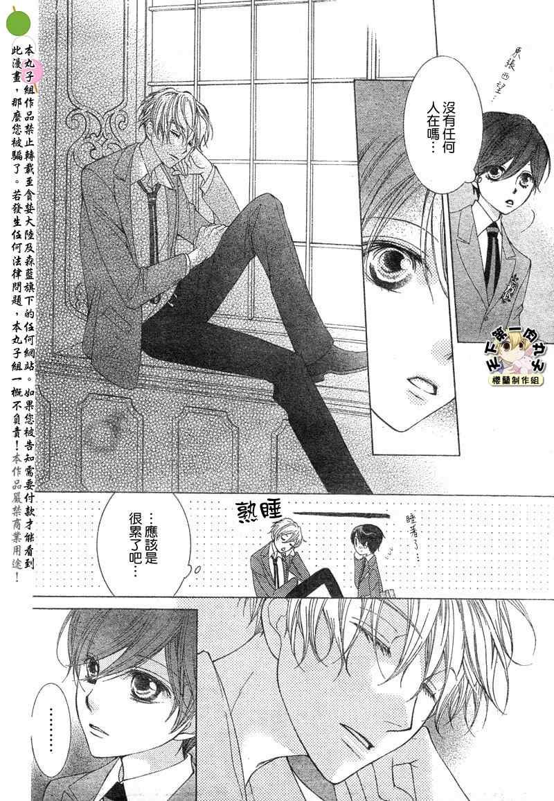 第71话