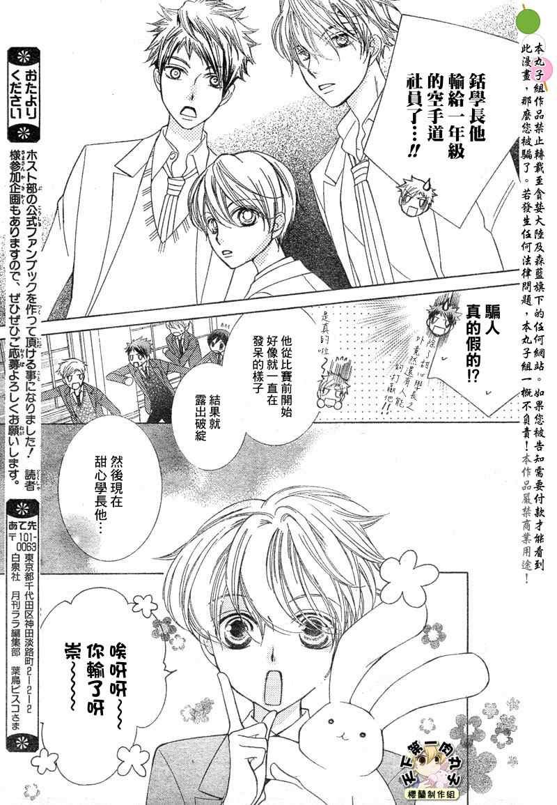 第71话