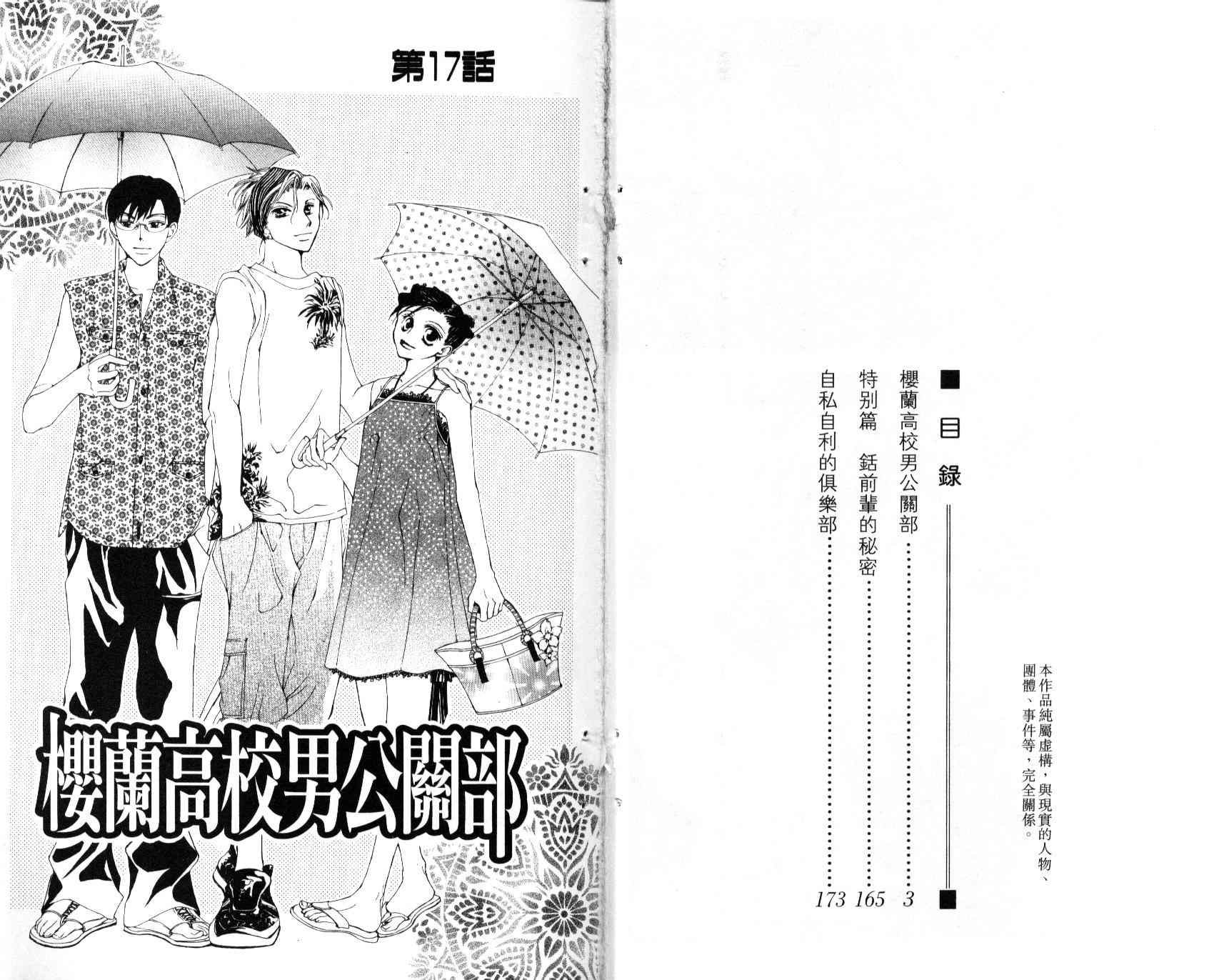 第5卷