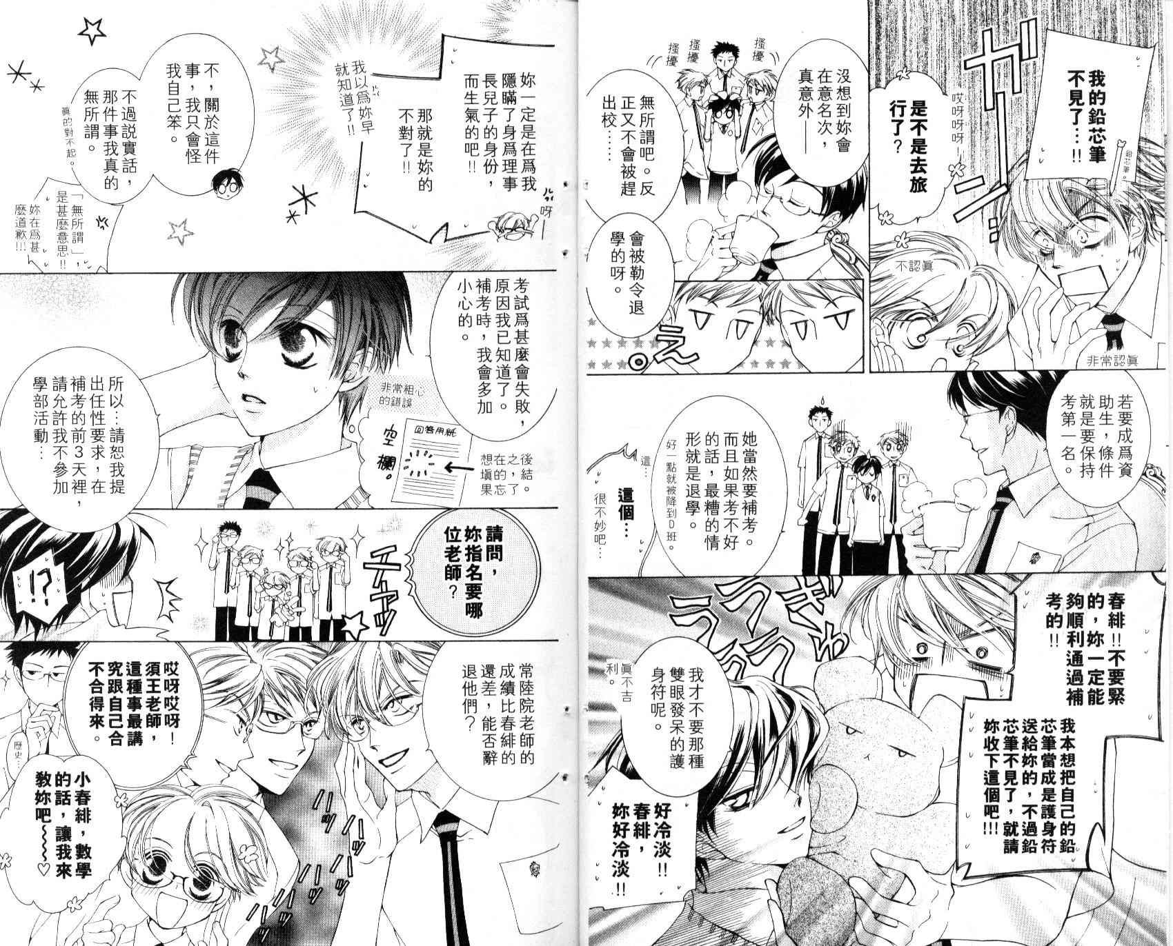 第5卷