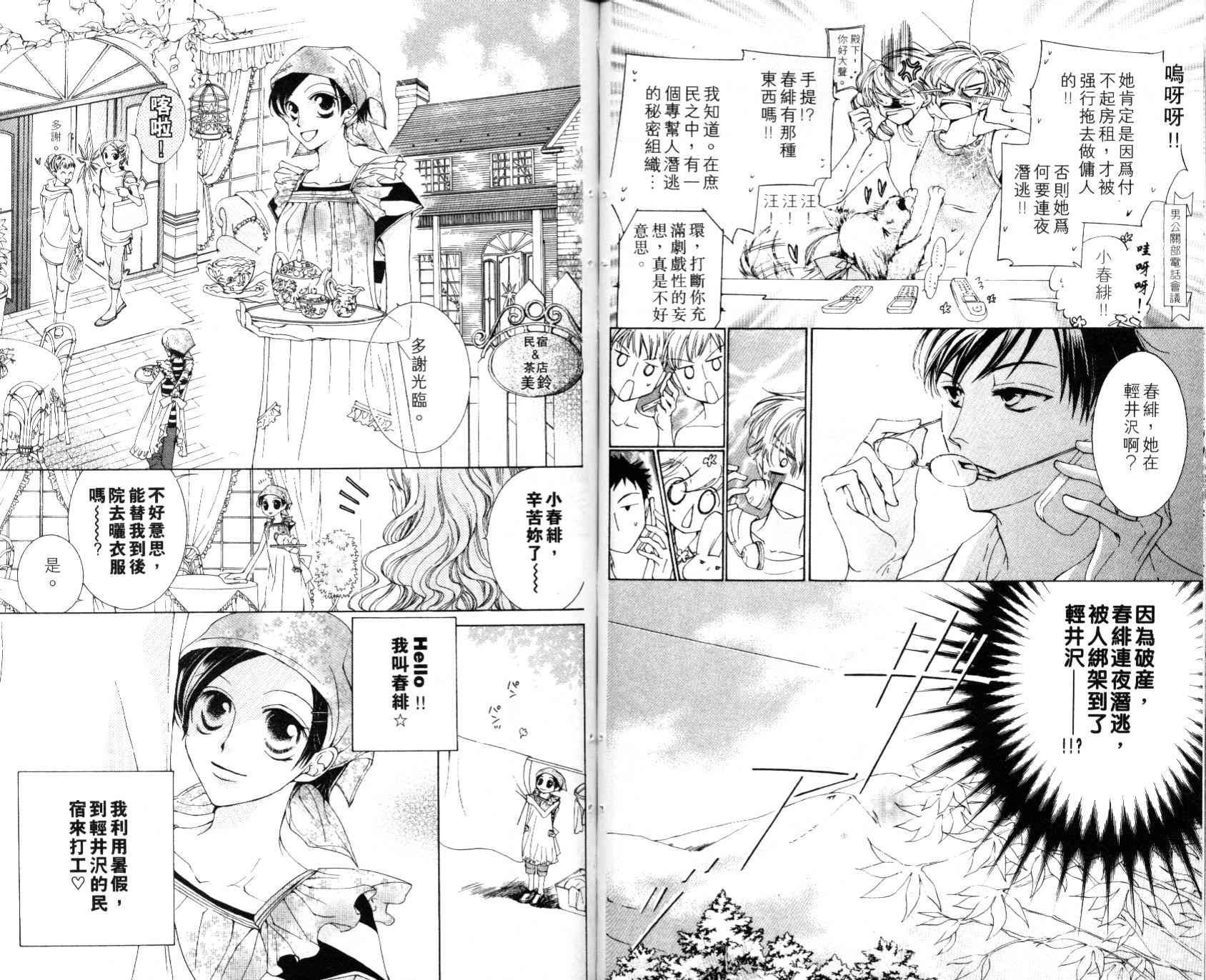 第5卷