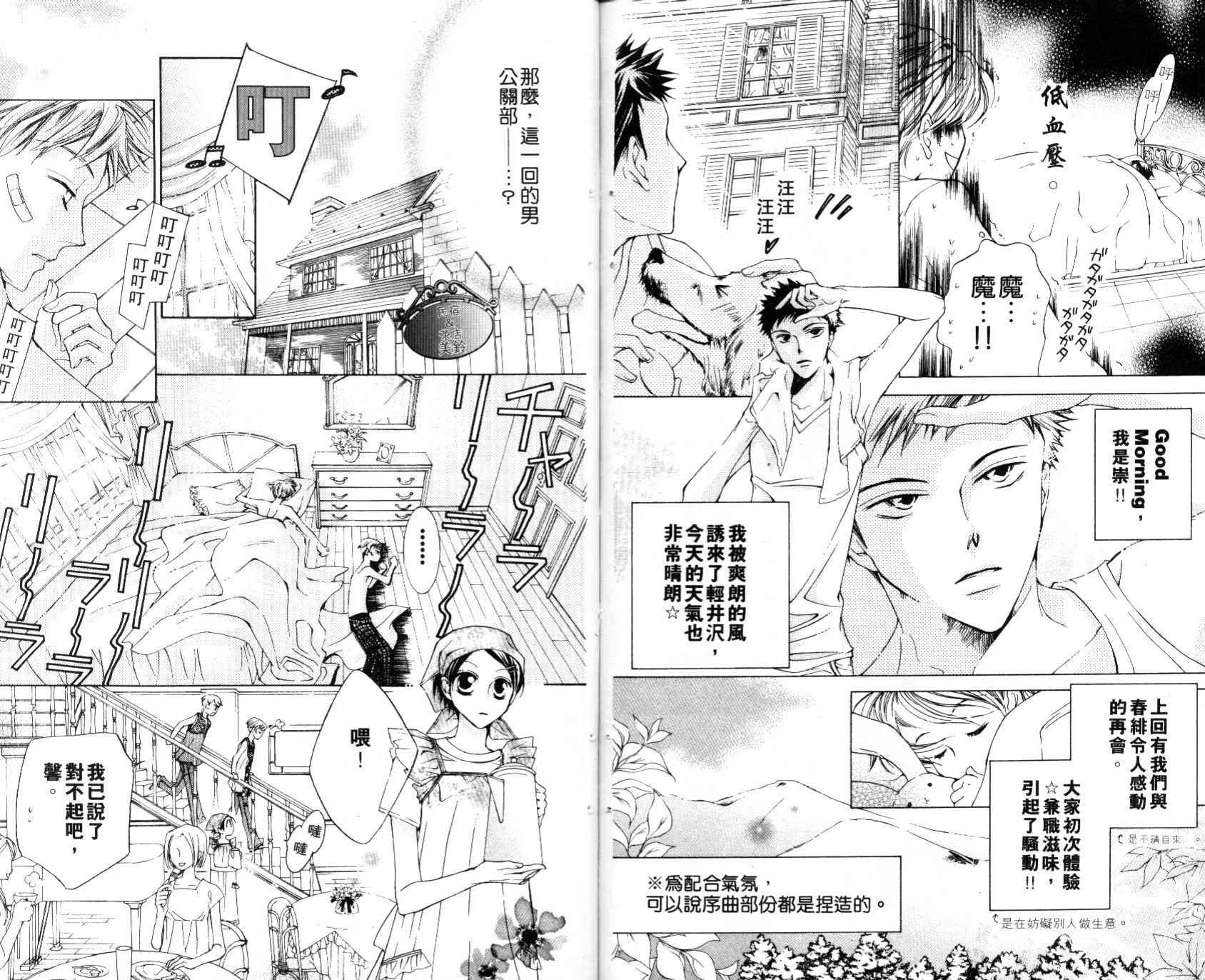 第5卷