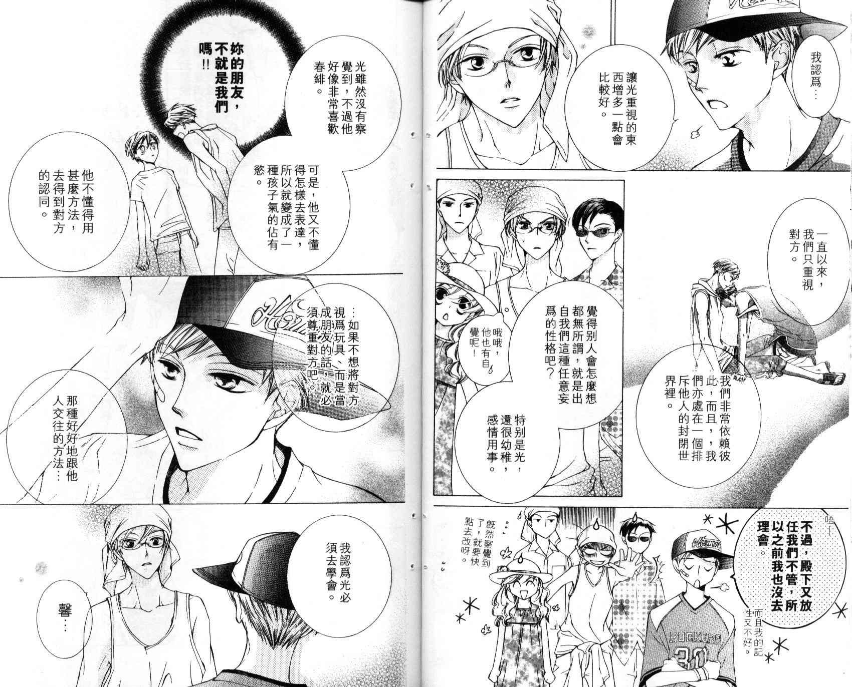 第5卷