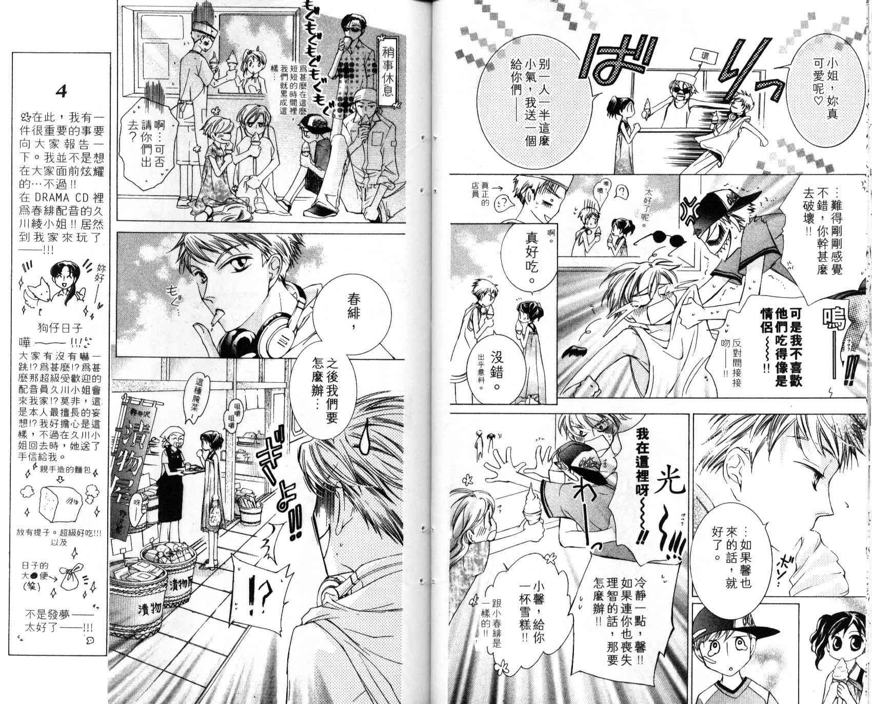 第5卷