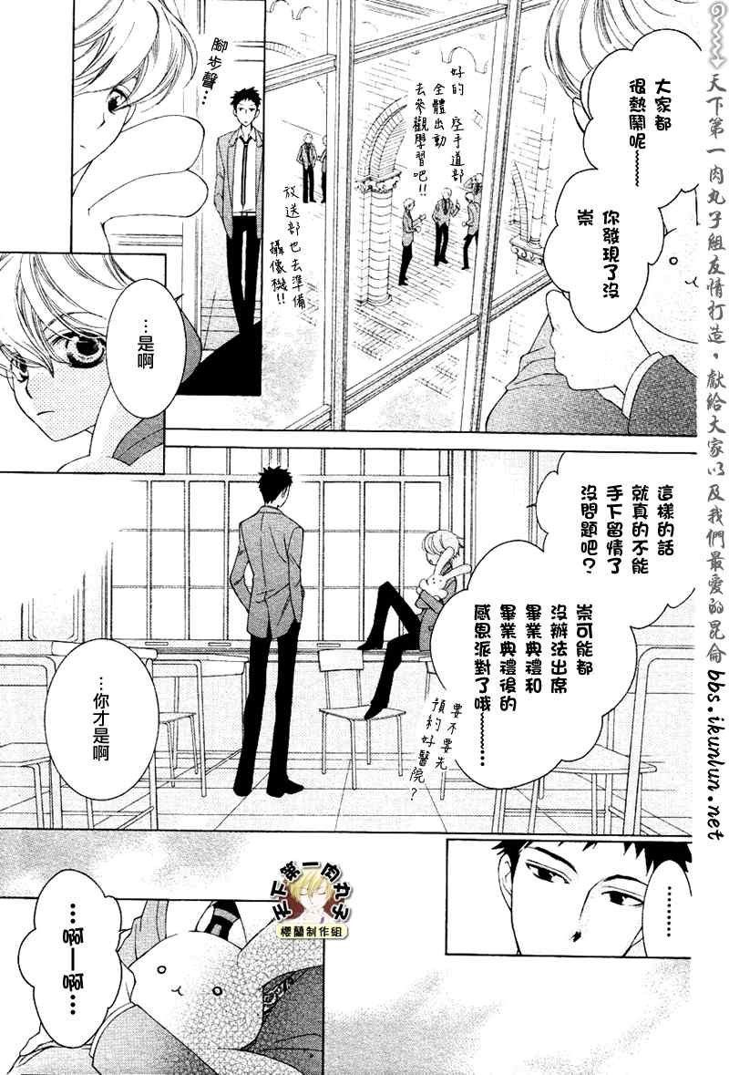 第72话