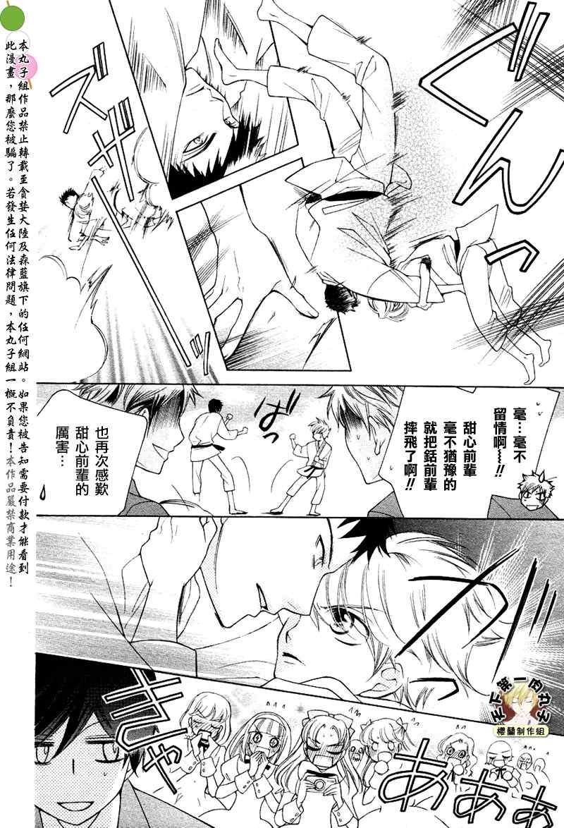 第72话