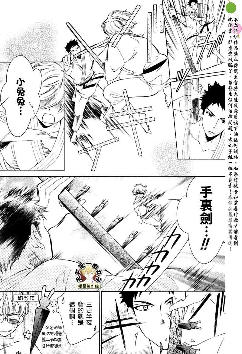 第72话