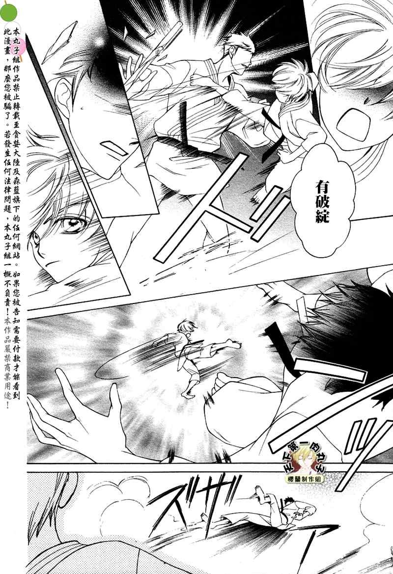 第72话