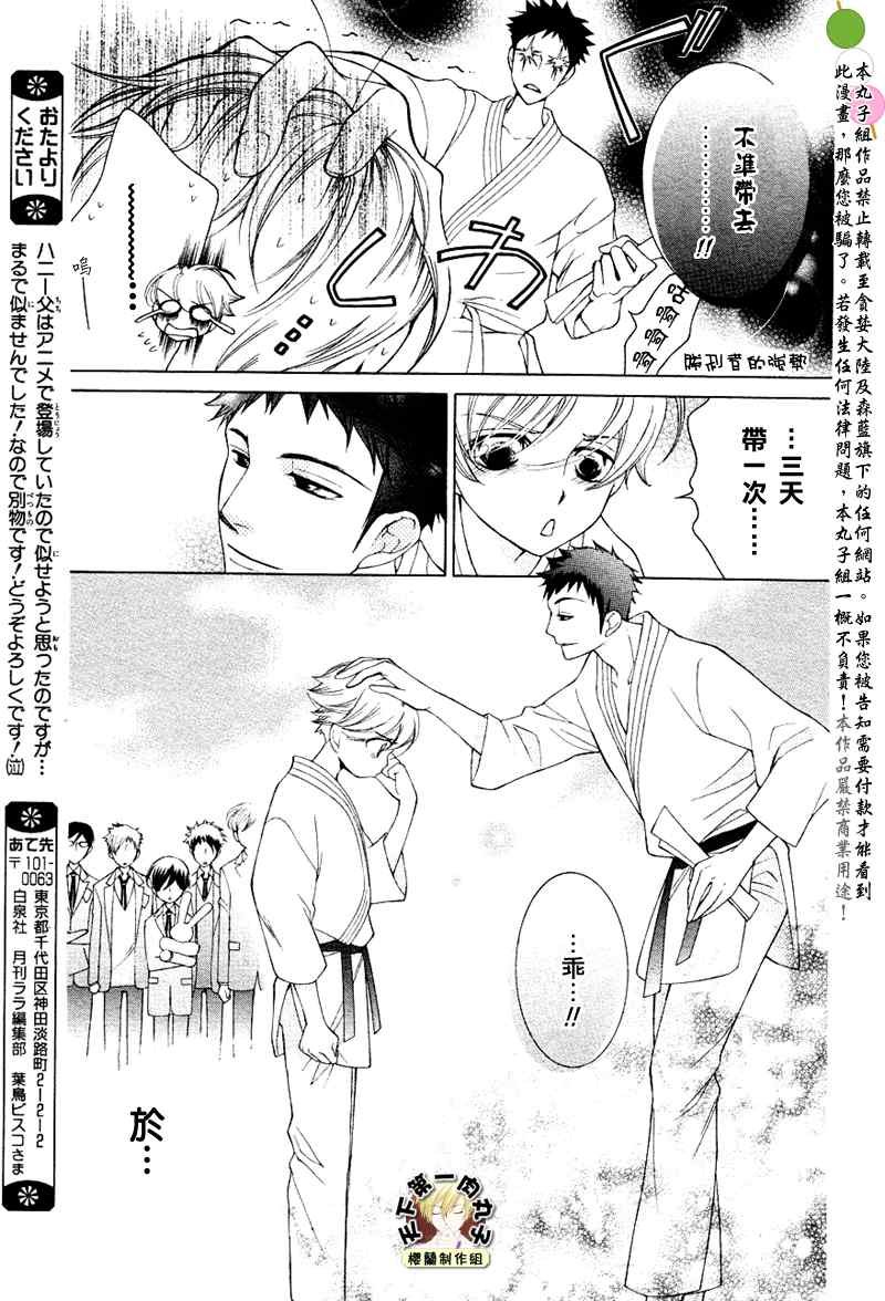 第72话