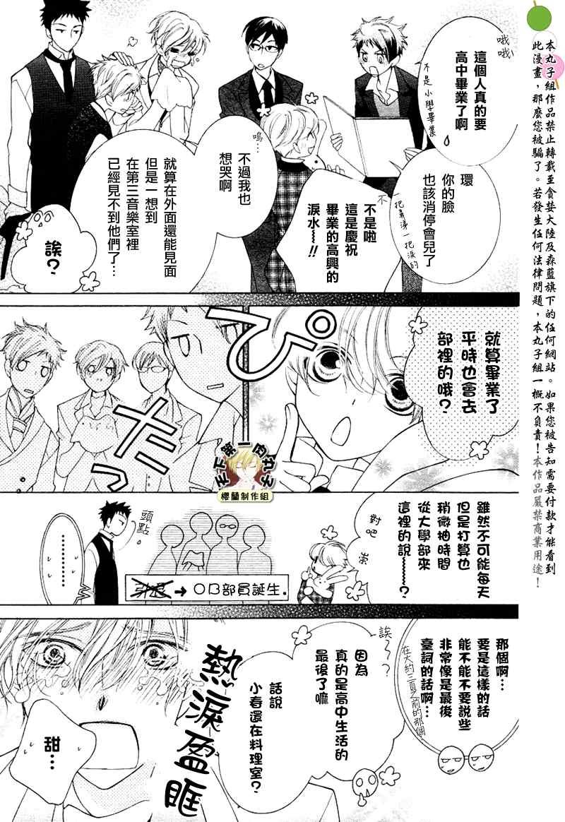 第72话