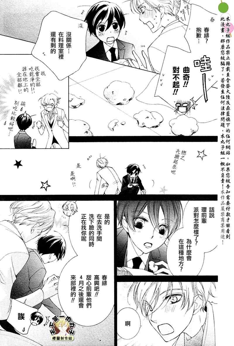 第72话