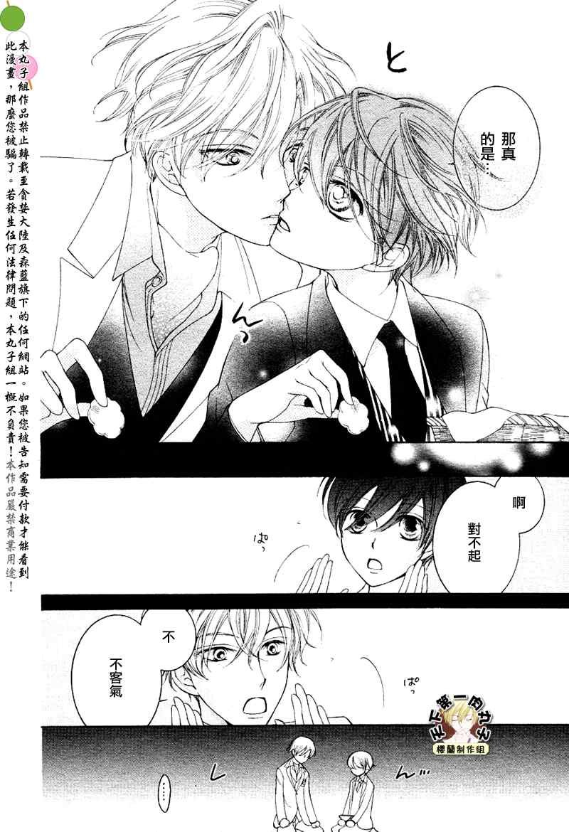 第72话