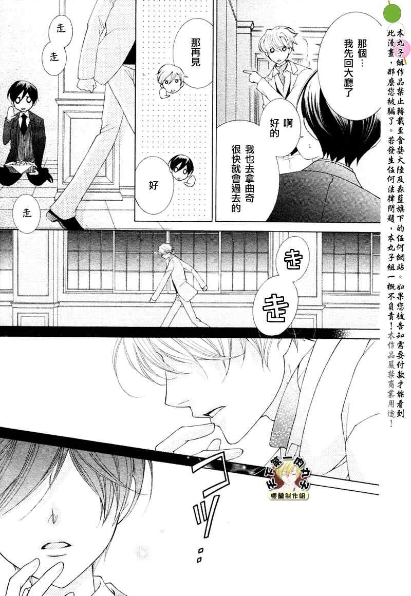 第72话