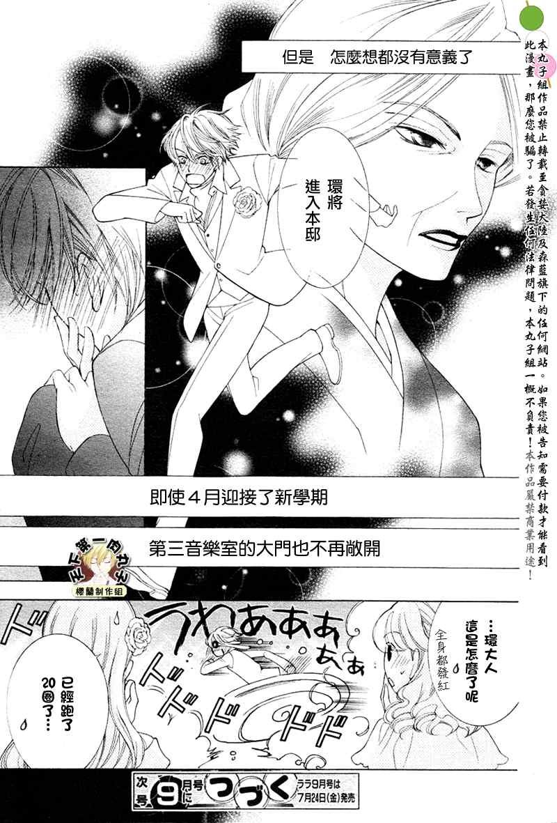 第72话