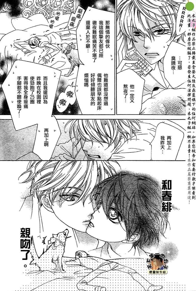 第73话