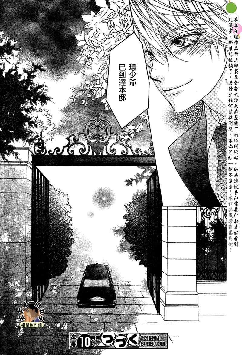 第73话