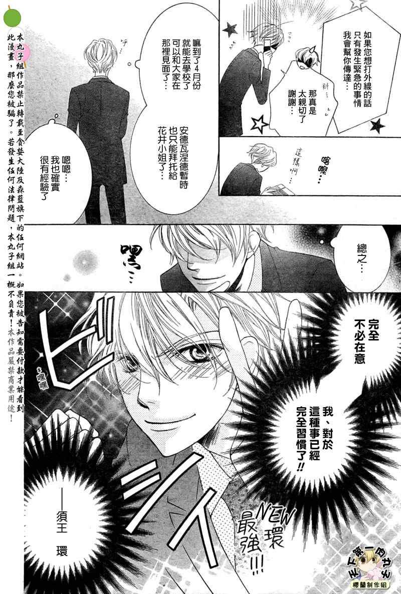 第74话