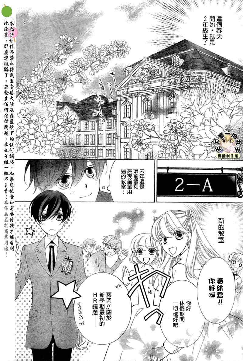 第74话
