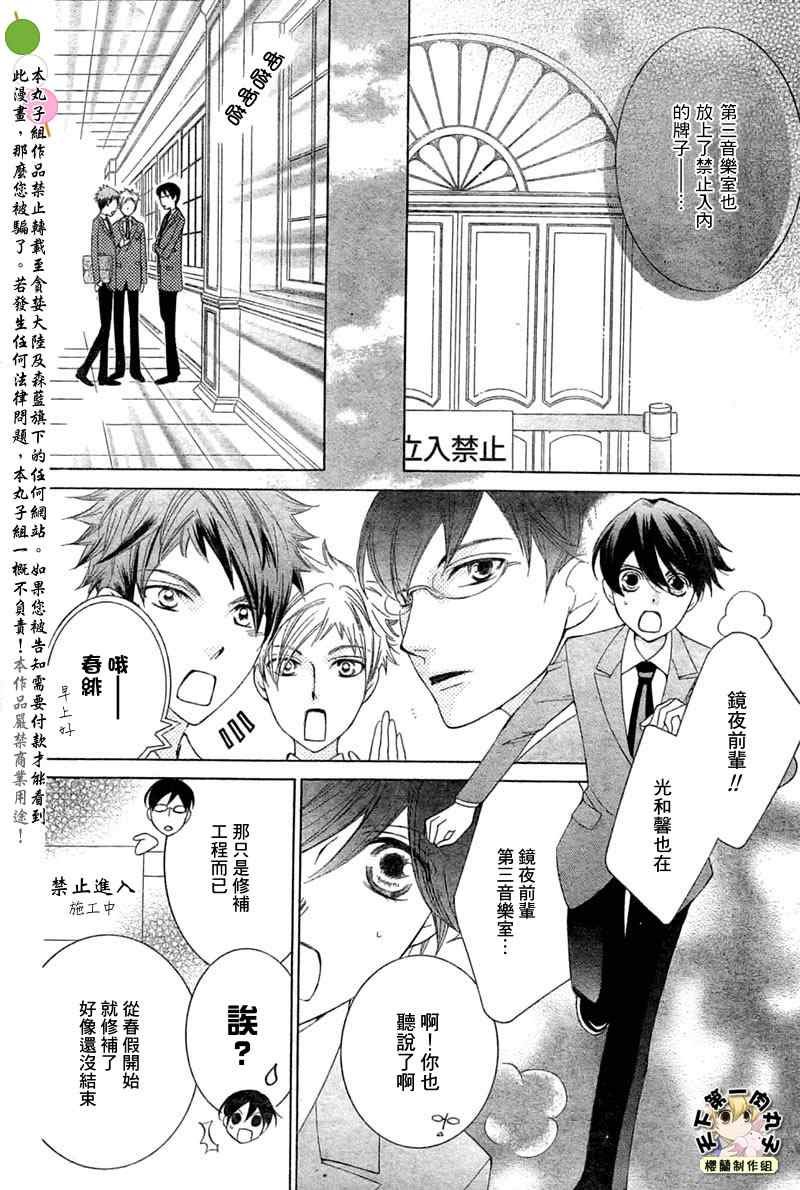 第74话