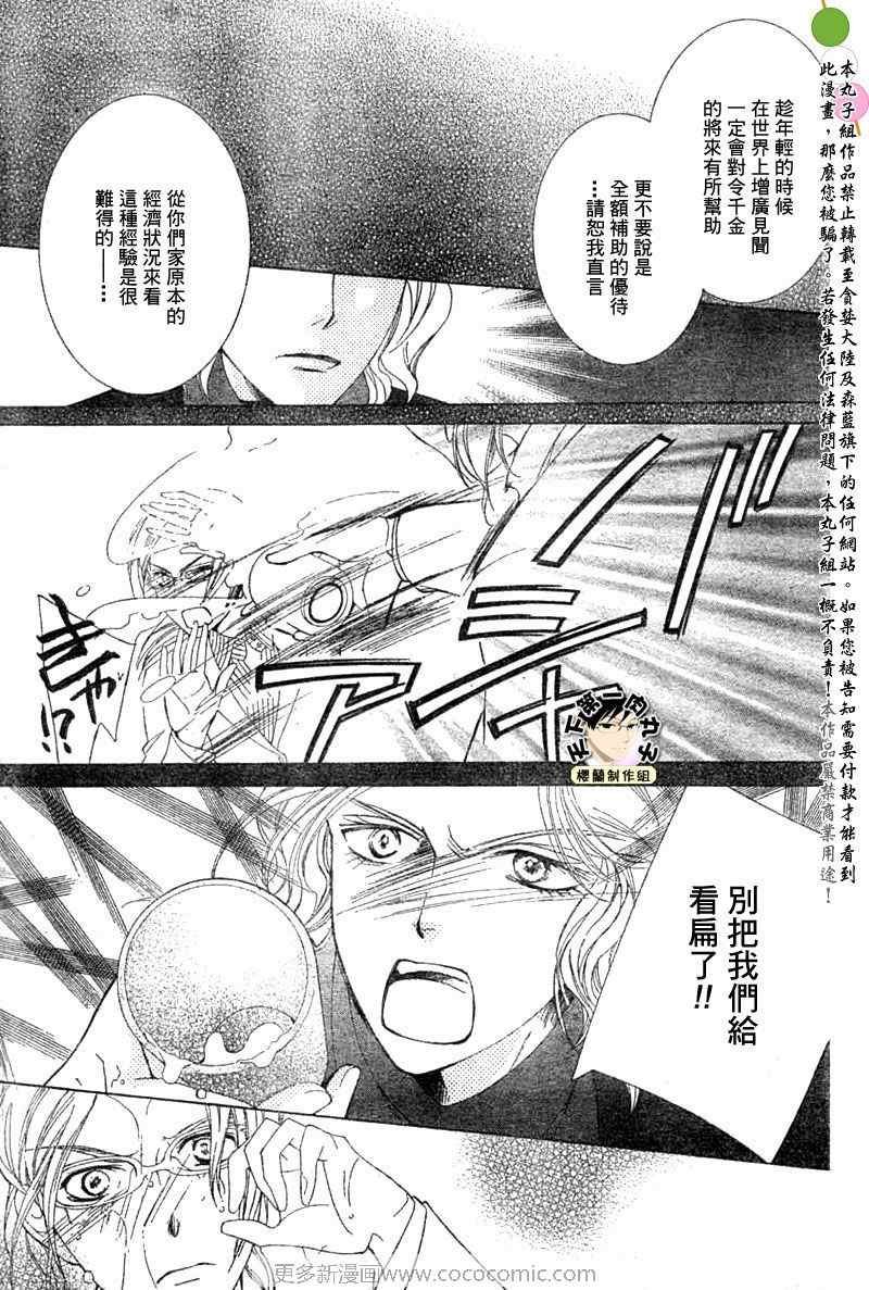 第75话
