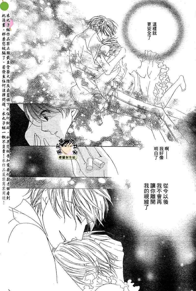 第75话