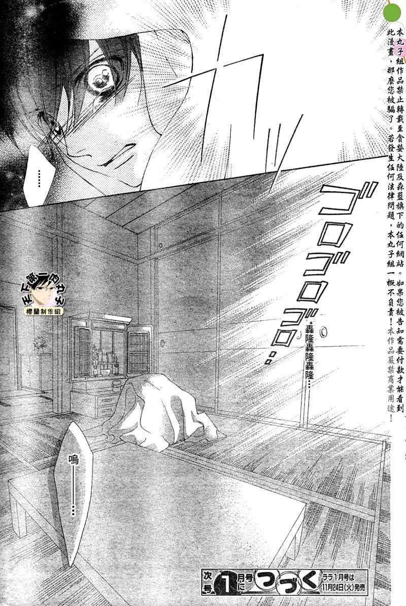 第75话