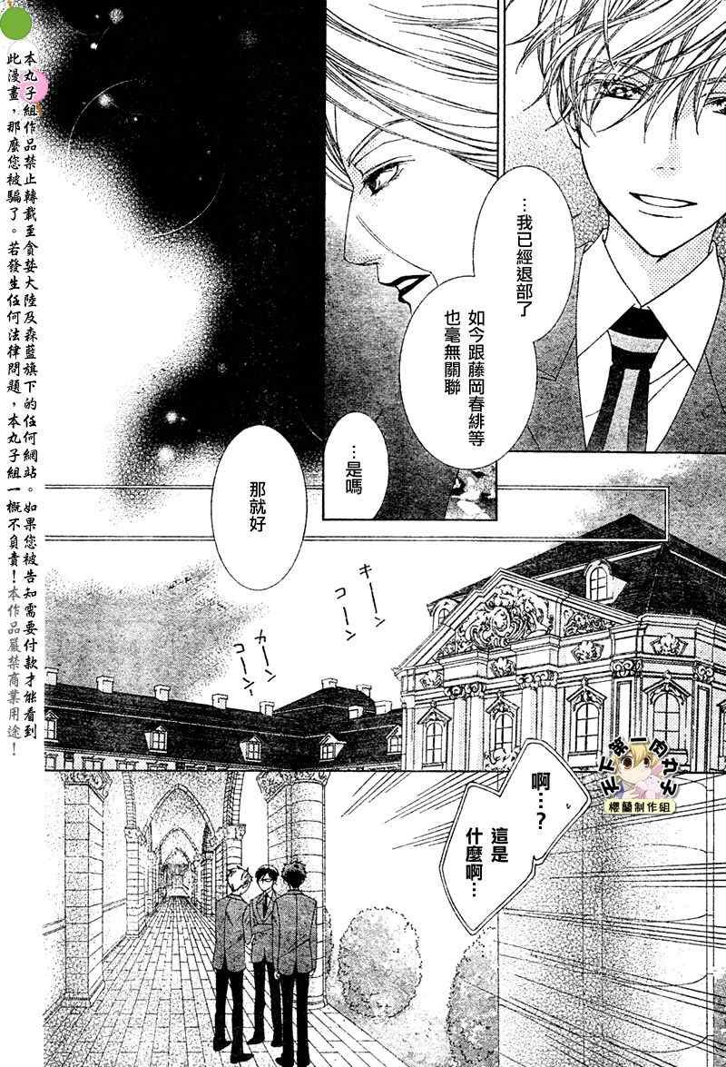 第76话