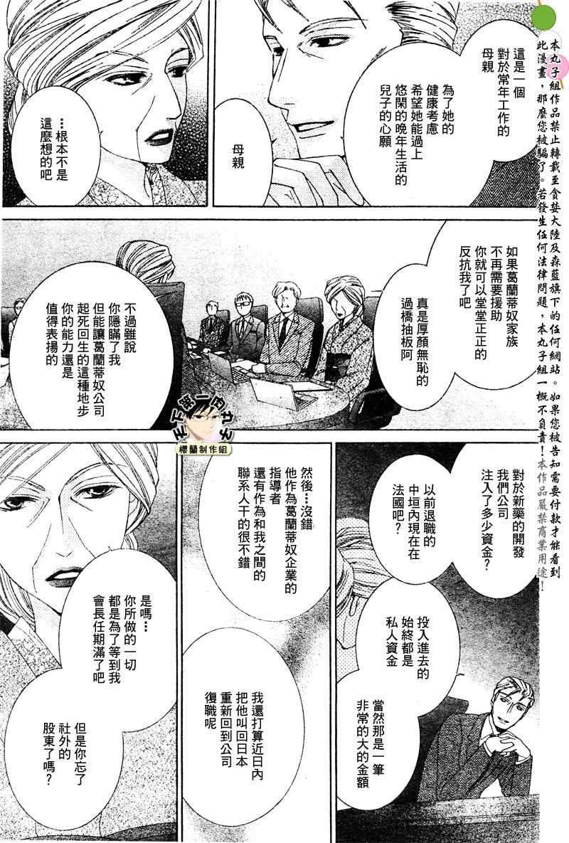 第78话
