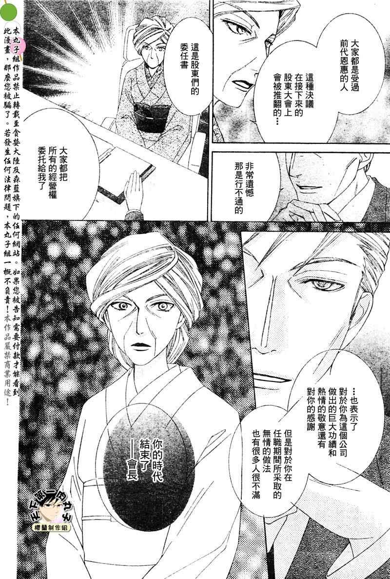 第78话