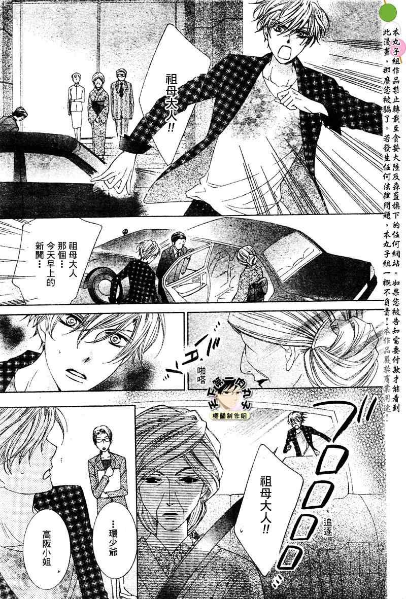 第78话