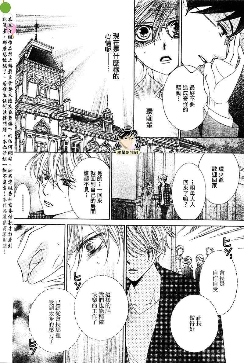 第78话