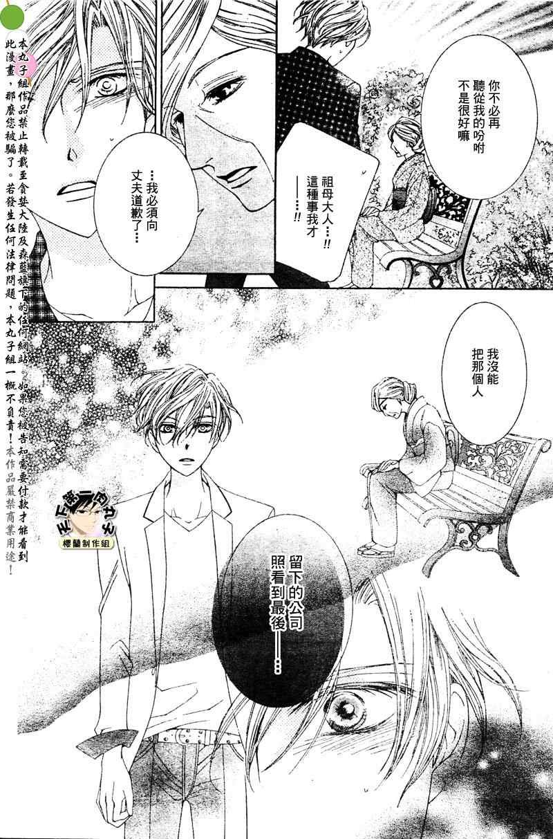 第78话