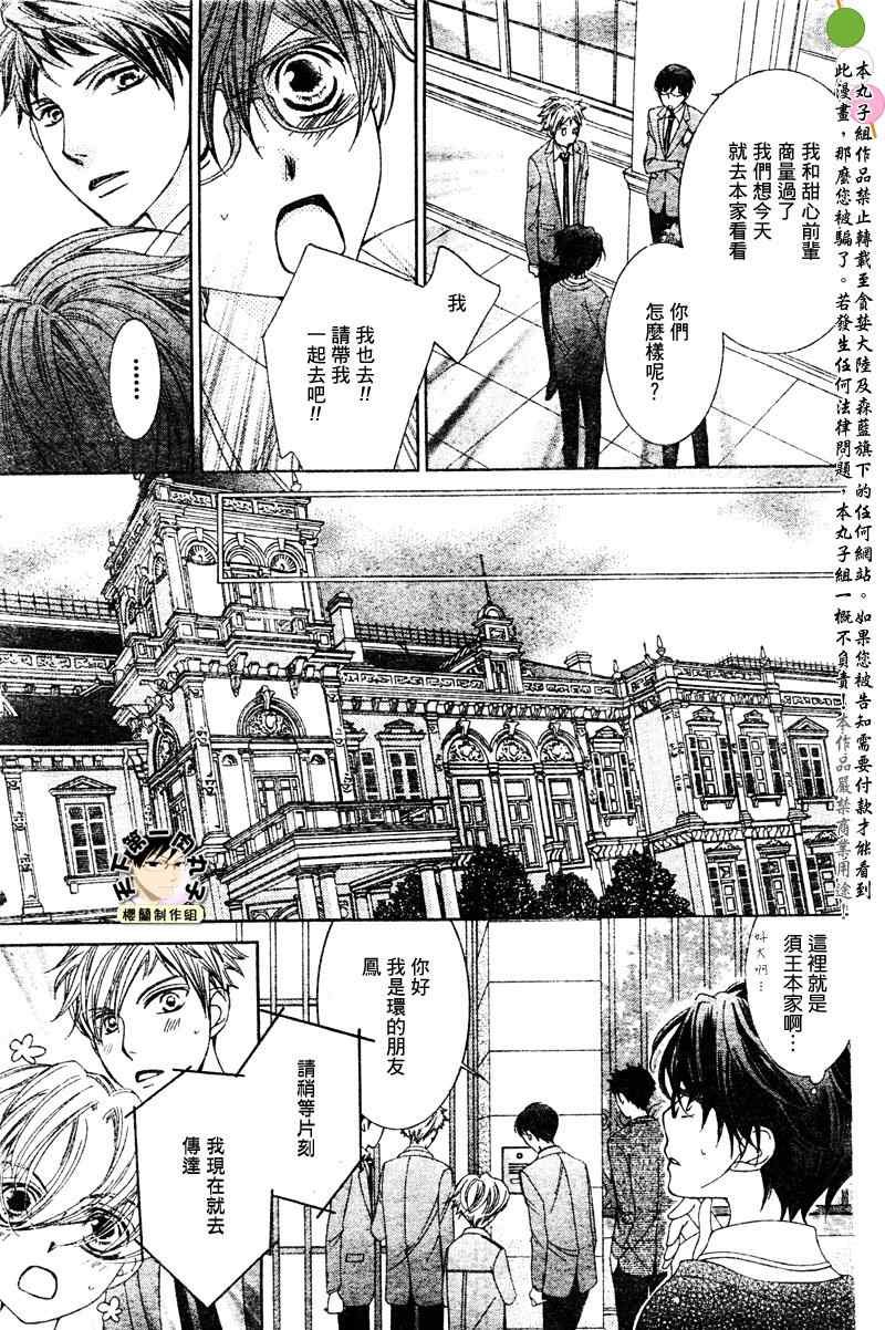 第78话
