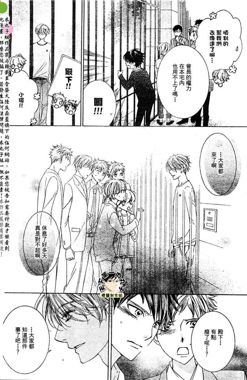 第78话